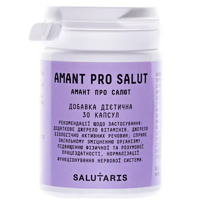 Амант Про Салют (Amant Pro Salut) капсули №30