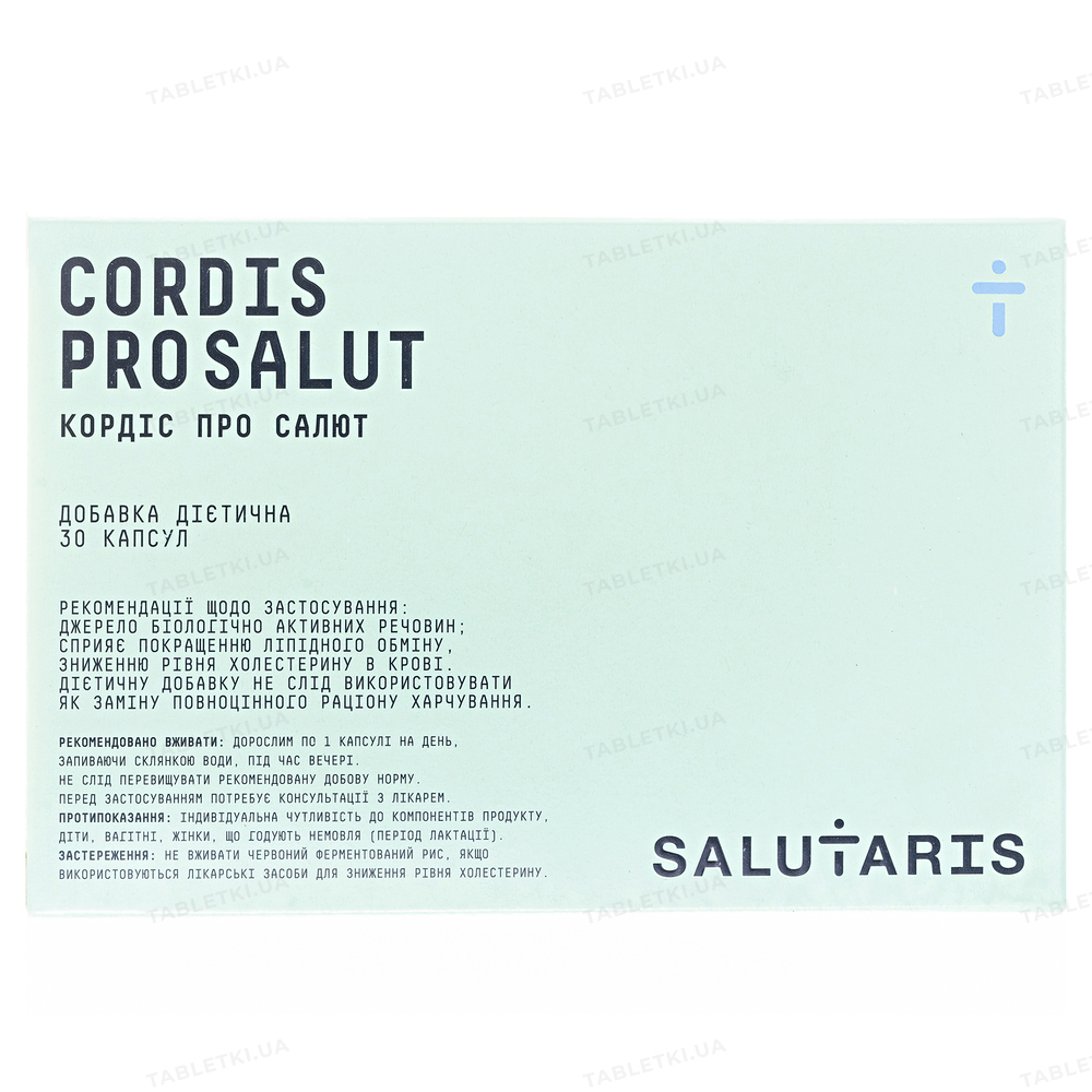 Cordis Pro Salut: инструкция + цена от 444 грн в аптеках | Tabletki.ua