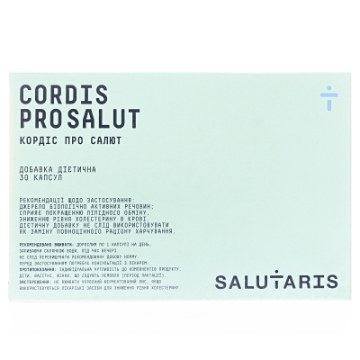 Кордис Про Салют (Cordis Pro Salut) капсулы №30
