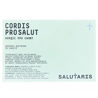 Кордіс Про Салют (Cordis Pro Salut) капсули №30