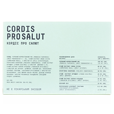 Кордис Про Салют (Cordis Pro Salut) капсулы №30