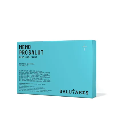 Мемо Про Салют (Memo Pro Salut) капсули №30