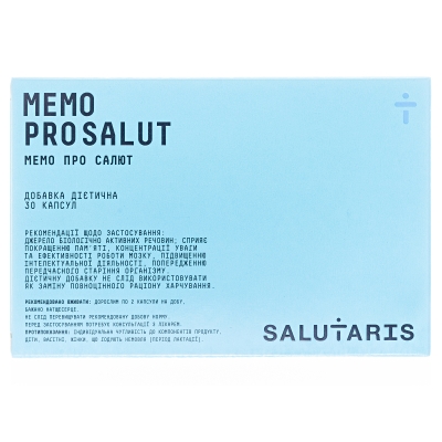 Мемо Про Салют (Memo Pro Salut) капсулы №30