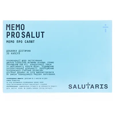 Мемо Про Салют (Memo Pro Salut) капсули №30
