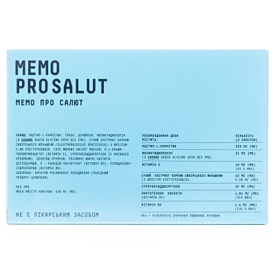 Мемо Про Салют (Memo Pro Salut) капсулы №30