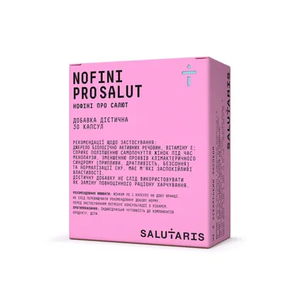Нофіні Про Салют (Nofini Pro Salut) капсули №30