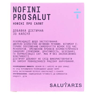 Нофини Про Салют (Nofini Pro Salut) капсулы №30