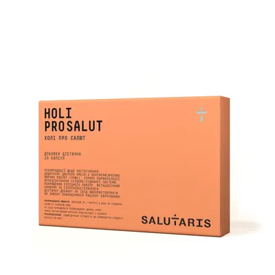 Холі Про Салют (Holi Pro Salut) капсули №30