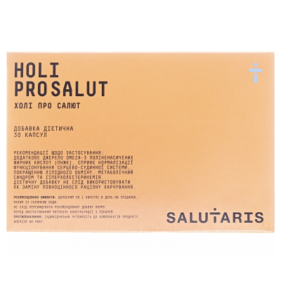 Холи Про Салют (Holi Pro Salut) капсулы №30