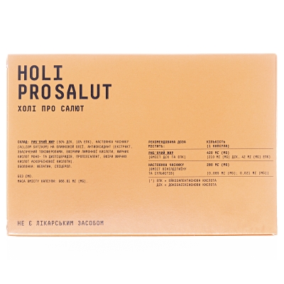 Холи Про Салют (Holi Pro Salut) капсулы №30