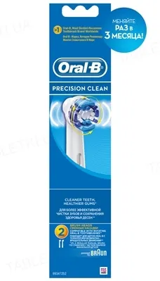Змінні насадки для електричної щітки Oral-B Precision Clean EB20, 2 штуки