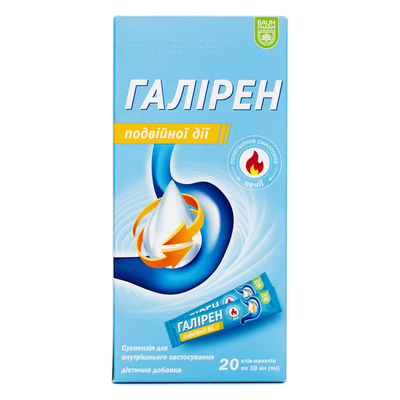 Галирен двойного действия Baum Pharm суспензия по 10 мл №20 в стиках