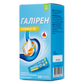 Галирен двойного действия Baum Pharm суспензия по 10 мл №20 в стиках