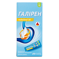 Галирен двойного действия Baum Pharm суспензия по 10 мл №20 в стиках
