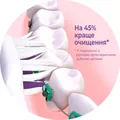 Насадка для звукової зубної щітки GUM Sonic Ortho 4112BTM