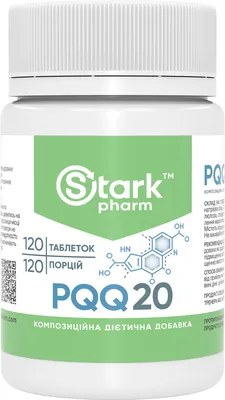Піролохінолінхінон Stark Pharm PQQ 20 мг, 120 таблеток