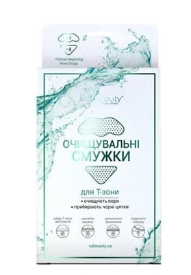 Полоски для носа Via Beauty Очищающие, 7 штук