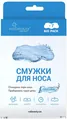 Смужки для носа Via Beauty Original очищуючі, 7 шт