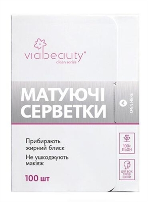 Салфетки матирующие Via Beauty, 100 шт