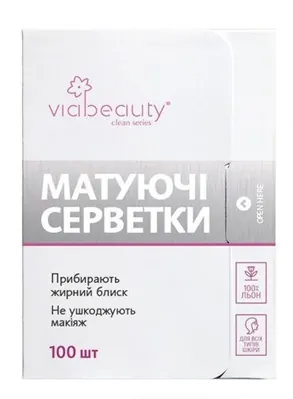 Серветки матуючі Via Beauty, 100 шт