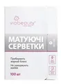 Серветки матуючі Via Beauty, 100 шт