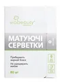 Серветки матуючі Via Beauty, 80 шт