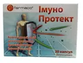 ІмуноПротект Farmaco капсули №20