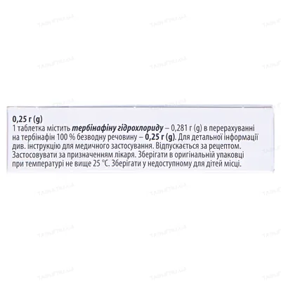 Ламікон таблетки по 0.25 г №14 (7х2)