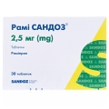 Рамі Сандоз таблетки по 2.5 мг №30 (10х3)