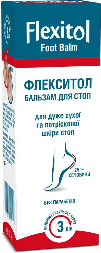 Бальзам для стоп Флексітол Flexitol для дуже сухої та потрісканої шкіри, 56 г