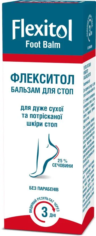 Бальзам для стоп Флексітол Flexitol для дуже сухої та потрісканої шкіри, 56 г