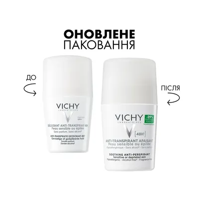 Дезодорант-антиперспірант кульковий Vichy 48h Sensitive для чутливої шкіри, 50 мл