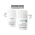 Дезодорант-антиперспірант кульковий Vichy 48h Sensitive для чутливої шкіри, 50 мл