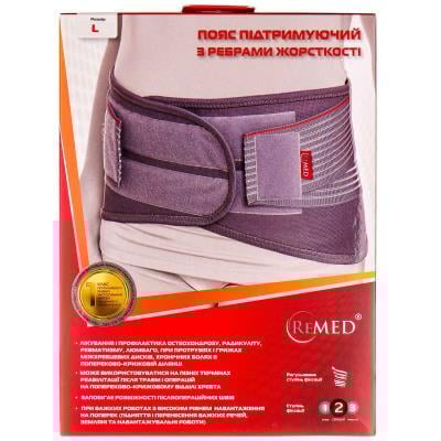 Пояс поддерживающий ReMed R3205 с ребрами жесткости, размер L