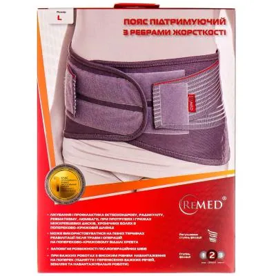 Пояс підтримуючий ReMed R 3205 з ребрами жорсткості, розмір L