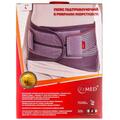 Пояс поддерживающий ReMed R3205 с ребрами жесткости, размер L