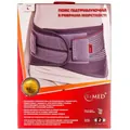 Пояс підтримуючий ReMed R 3205 з ребрами жорсткості, розмір L