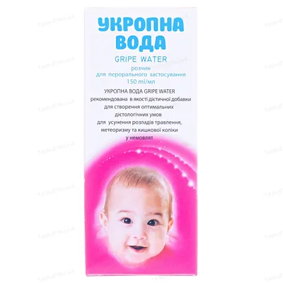 Укропна вода Gripe water розчин для перор. застос. по 150 мл у флак.