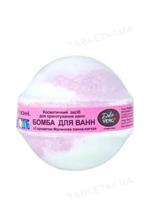 Бомбочка для ванн Dolce Vero Малинова панна-котта, 75 г