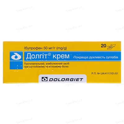 Долгіт крем 50 мг/г по 20 г у тубах