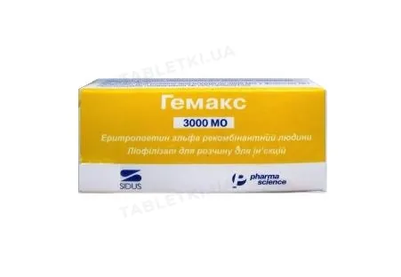 Гемакс ліофілізат для р-ну д/ін. по 3000 МО №1 у флак.