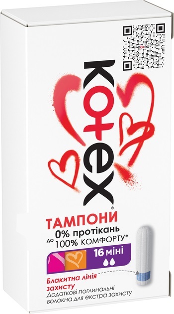 Тампоны гигиенические Kotex Mini, 16 шт