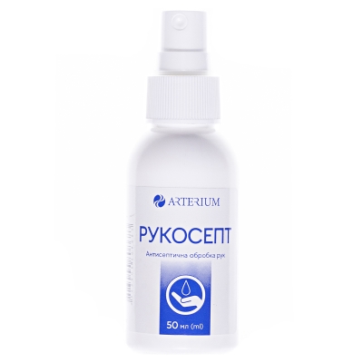 Рукосепт дезинфицирующее средство для рук состав №2 по 50 мл во флак.