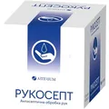 Рукосепт дезінфікуючий засіб для рук склад №2 по 50 мл у флак.