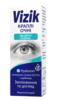 Візік (Vizik) краплі очні від сухості та втоми по 10 мл у флак.