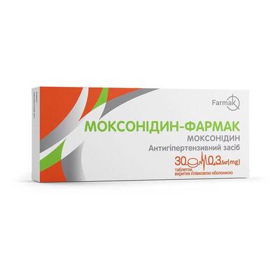 Моксонидин-Фармак таблетки, п/плен. обол. по 0.3 мг №30 (10х3)