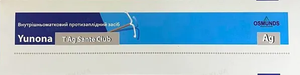 Спіраль внутрішньоматкова Sante Club Yunona T Ag
