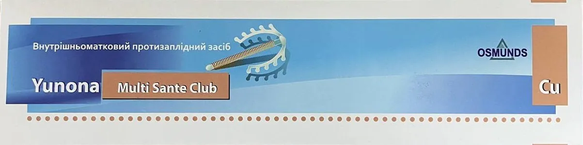 Спіраль внутрішньоматкова Sante Club Yunona Multi Cu