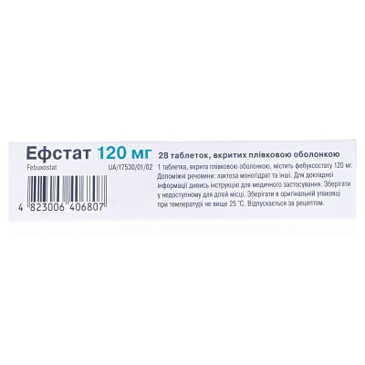 Ефстат таблетки, в/плів. обол. по 120 мг №28 (14х2)