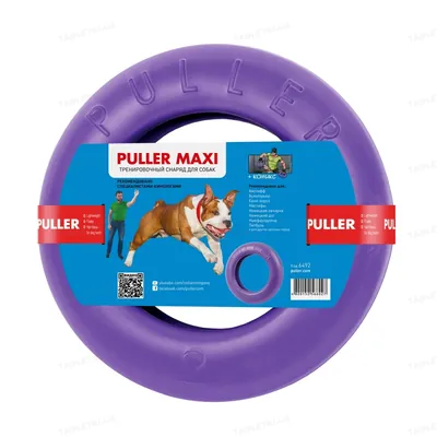 Іграшка для собак Collar Puller Maxi Тренувальний снаряд, 30 см